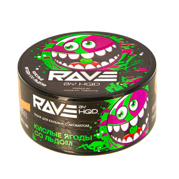 Табак Rave By Hqd Кислые Ягоды Со Льдом  25 грамм в Нижнем Новгороде