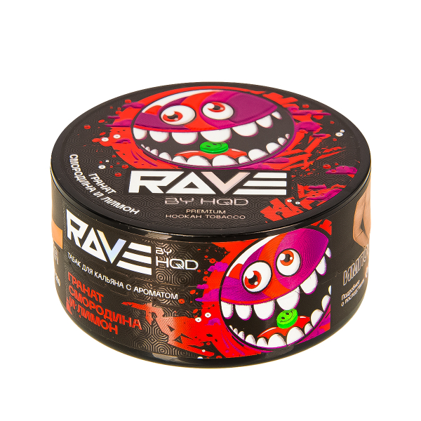 Табак Rave By Hqd Гранат, Смородина И Лимон  25 грамм в Нижнем Новгороде