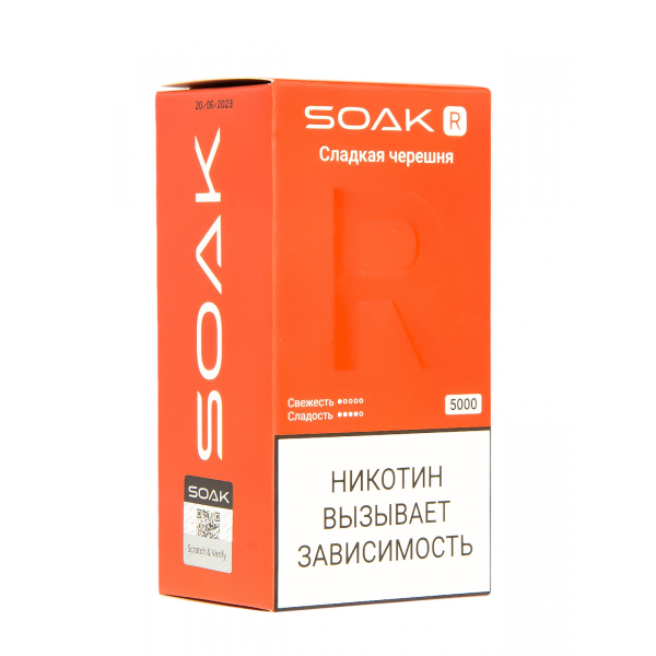 Soak R Сладкая Черешня 5000 Затяжек в Нижнем Новгороде