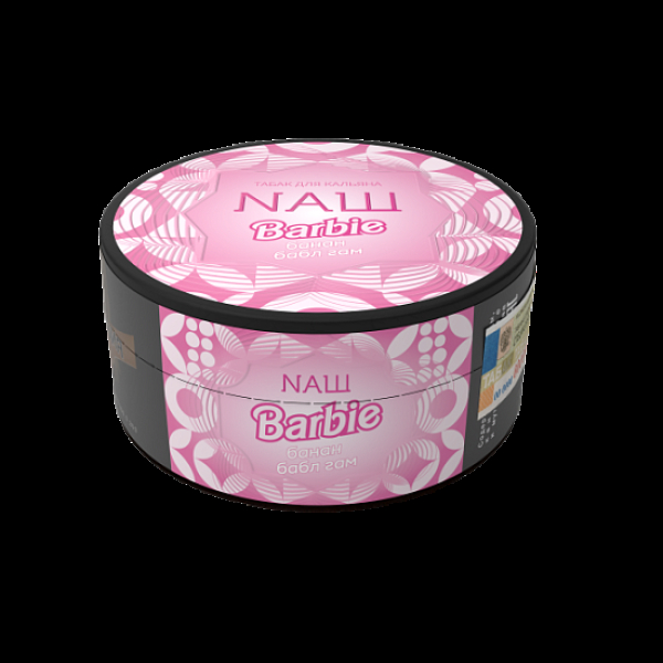 Табак Nаш Barbie (Банан Бабл Гам)  100 грамм в Нижнем Новгороде