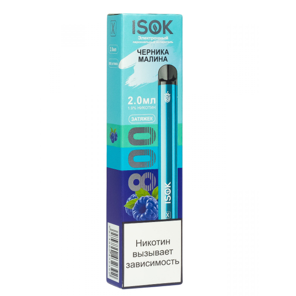 Isok X Черника Малина (800 Затяжек) в Нижнем Новгороде