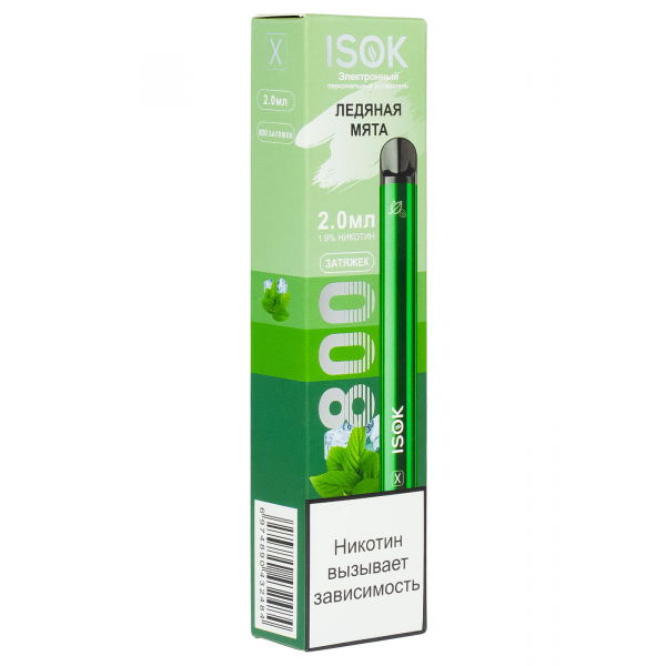 Isok X Ледяная Мята (800 Затяжек) в Нижнем Новгороде