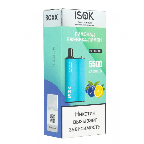 Isok Boxx Лимонад Ежевика-Лимон (5500 Затяжек) в Нижнем Новгороде