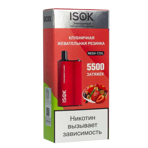 Isok Boxx Клубничная Жевательная Резинка (5500 Затяжек) в Нижнем Новгороде