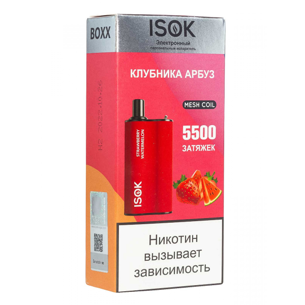 Isok Boxx Клубника Арбуз (5500 Затяжек) в Нижнем Новгороде