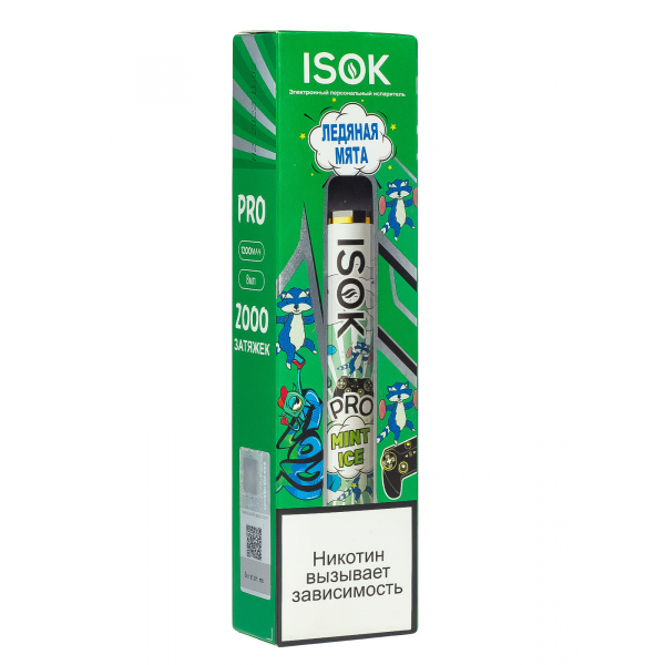 Isok Pro Ледяная Мята (2000 Затяжек) в Нижнем Новгороде