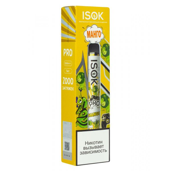 Isok Pro Манго (2000 Затяжек) в Нижнем Новгороде