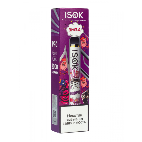 Isok Pro Виноград (2000 Затяжек) в Нижнем Новгороде