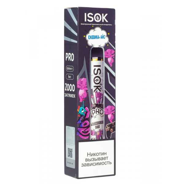 Isok Pro Ежевика Айс (2000 Затяжек) в Нижнем Новгороде