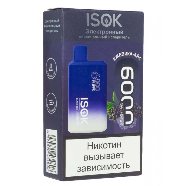 Isok Isbar Ежевика Айс (6000 Затяжек) в Нижнем Новгороде