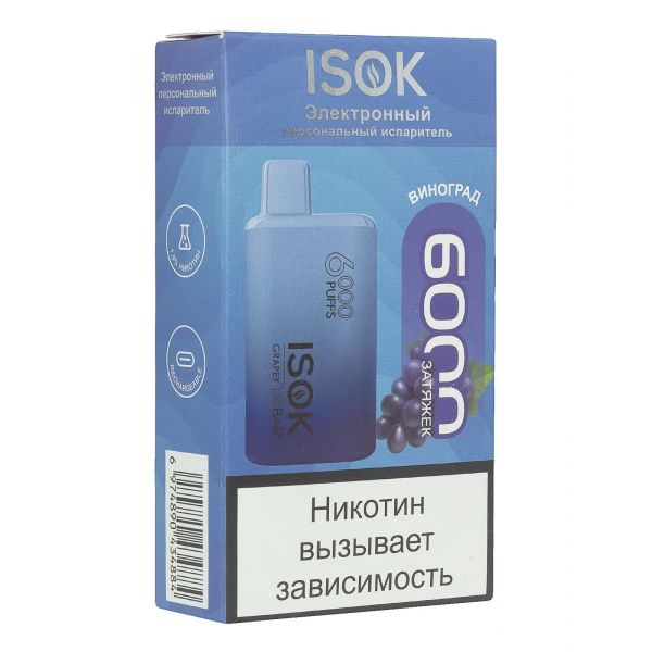Isok Isbar Виноград (6000 Затяжек) в Нижнем Новгороде