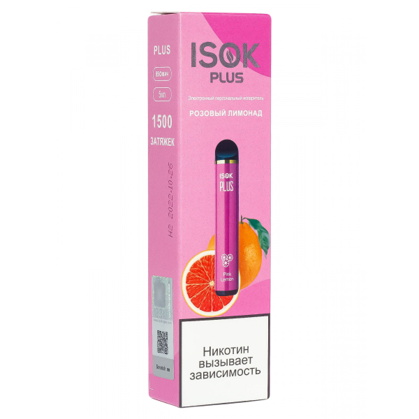 Isok Plus Розовый Лимонад (1500 Затяжек) в Нижнем Новгороде