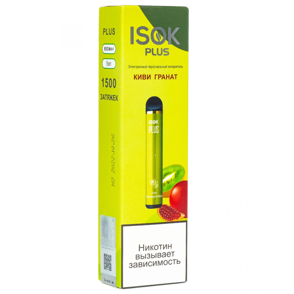 Isok Plus Киви Гранат (1500 Затяжек) в Нижнем Новгороде