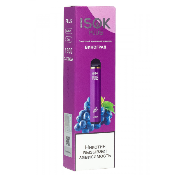 Isok Plus Виноград (1500 Затяжек) в Нижнем Новгороде