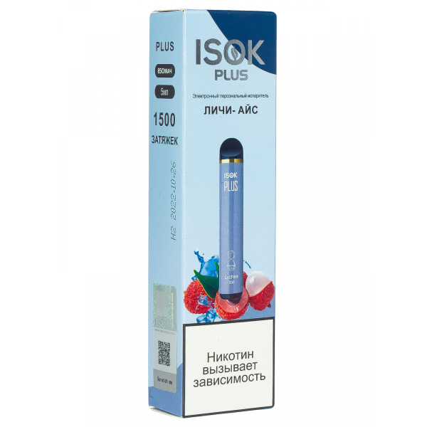 Isok Plus Личи Айс (1500 Затяжек) в Нижнем Новгороде
