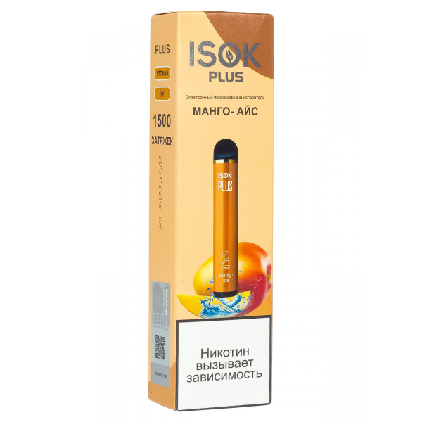 Isok Plus Манго Айс (1500 Затяжек) в Нижнем Новгороде
