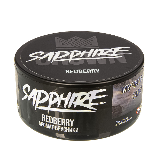 Табак Sapphire Crown Redberry  100 грамм в Нижнем Новгороде