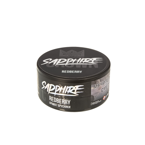 Табак Sapphire Crown Redberry  25 грамм в Нижнем Новгороде