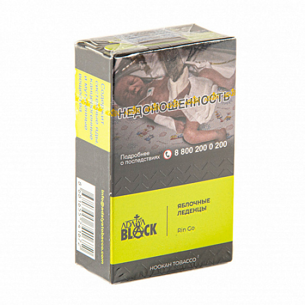 Табак Adalya Black Rin Go (Яблоко)  20 грамм в Нижнем Новгороде
