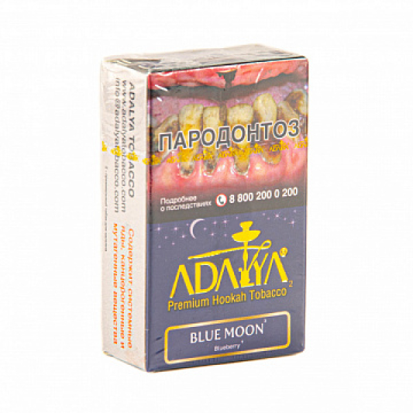 Табак Adalya Blue Moon (Черника, Мята)  20 грамм в Нижнем Новгороде