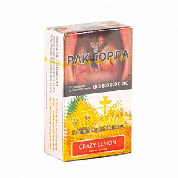 Табак Adalya Crazy Lemon (Лимон)  20 грамм в Нижнем Новгороде