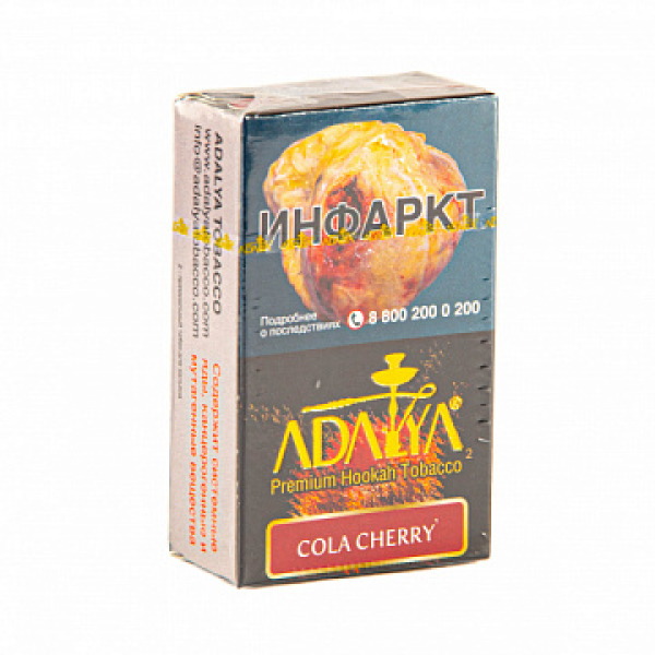 Табак Adalya Cola Cherry (Кола, Вишня)  20 грамм в Нижнем Новгороде