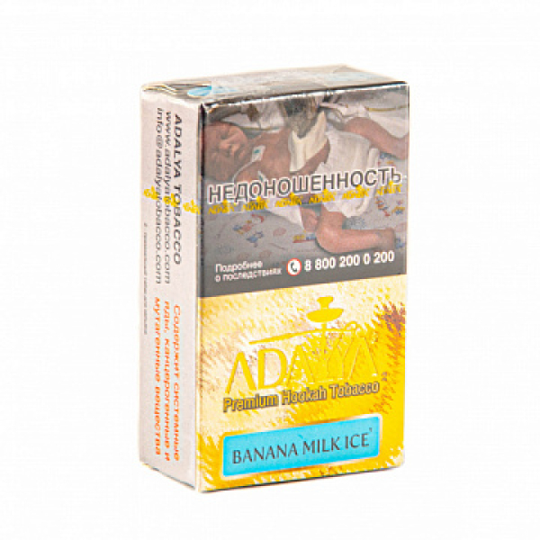 Табак Adalya Banana Milk Ice (Банан, Молоко, Лед)  20 грамм в Нижнем Новгороде