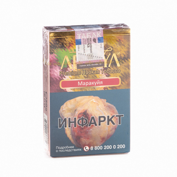 Табак Adalya Maracuja (Маракуйя)  50 грамм в Нижнем Новгороде