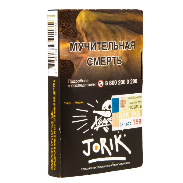 Табак  Хулиган Jorik (Грейпфрут-Крыжовник)  25 грамм в Нижнем Новгороде