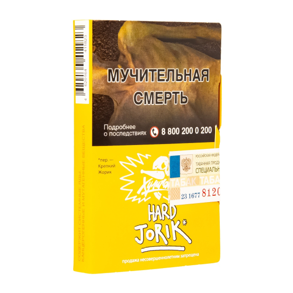 Табак  Хулиган (Hard) Jorik (Грейпфрут-Крыжовник)  25 грамм в Нижнем Новгороде