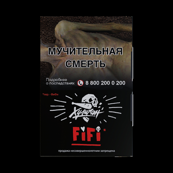 Табак  Хулиган Fifi (Орех/Шоко/Карамель)  25 грамм в Нижнем Новгороде