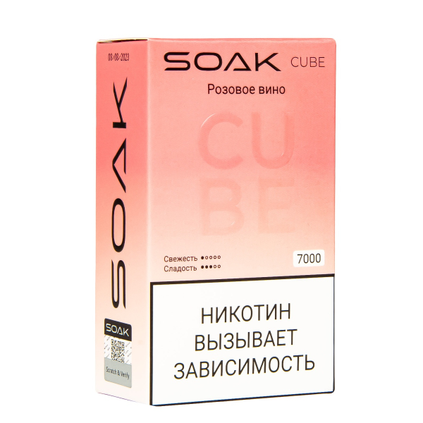 Soak Cube Розовое Вино 7000 Затяжек в Нижнем Новгороде