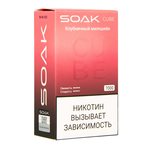 Soak Cube Клубничный Милкшейк 7000 Затяжек в Нижнем Новгороде