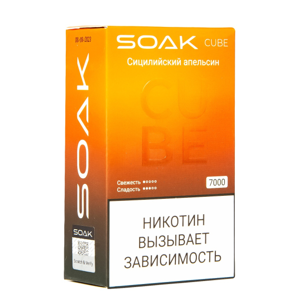 Soak Cube Сицилийский Апельсин 7000 Затяжек в Нижнем Новгороде