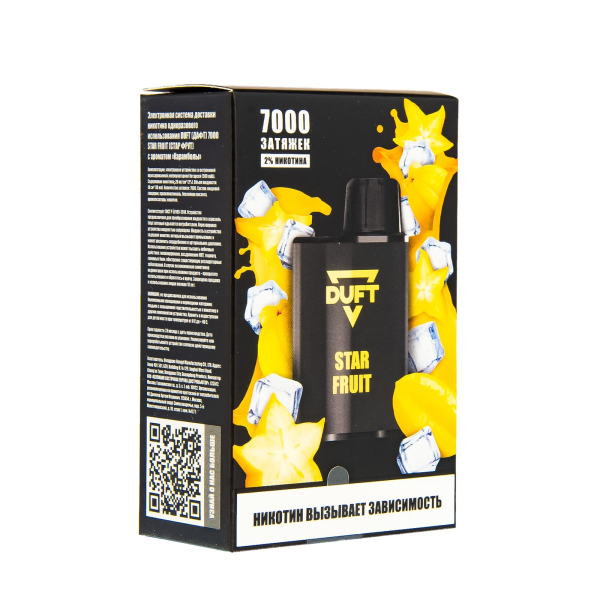 Duft Star Fruit (7000 Затяжек) в Нижнем Новгороде