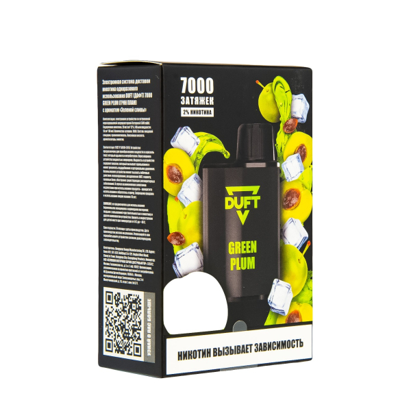 Duft Green Plum (7000 Затяжек) в Нижнем Новгороде
