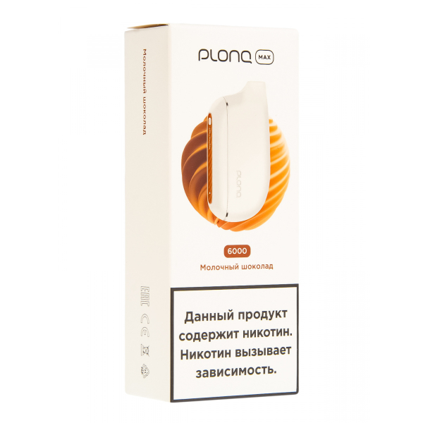 Plonq Max Молочный Шоколад (6000 Затяжек) 20 Мг в Нижнем Новгороде