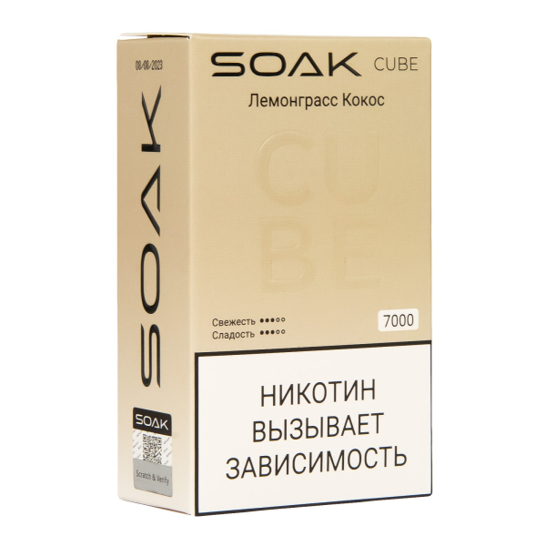 Soak Cube Лемонграсс Кокос 7000 Затяжек в Нижнем Новгороде