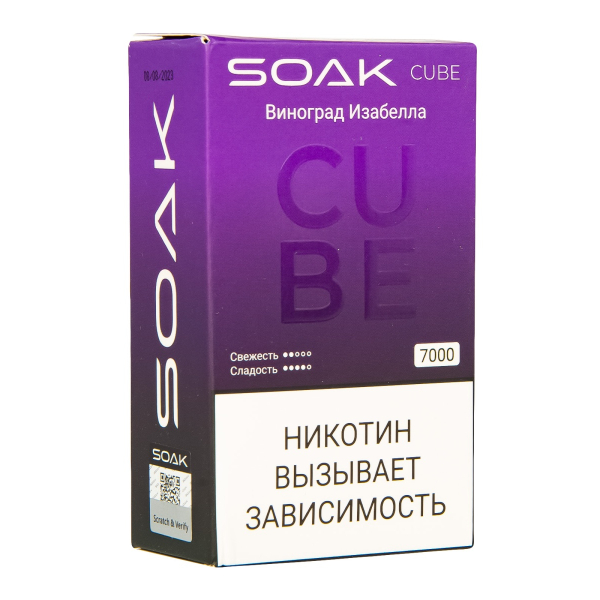 Soak Cube Виноград Изабелла 7000 Затяжек в Нижнем Новгороде