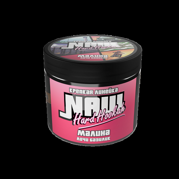 Табак Nаш Hard Малина (Личи Базилик)  200 грамм в Нижнем Новгороде