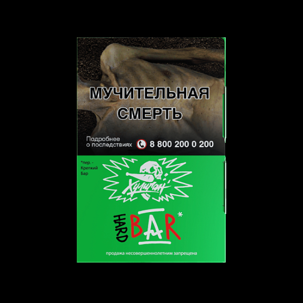 Табак  Хулиган (Hard) Bar (Барбарис)  25 грамм в Нижнем Новгороде