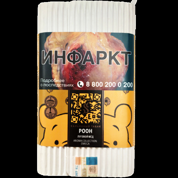 Табак Satyr Pooh (Луговой Мёд)  100 грамм в Нижнем Новгороде