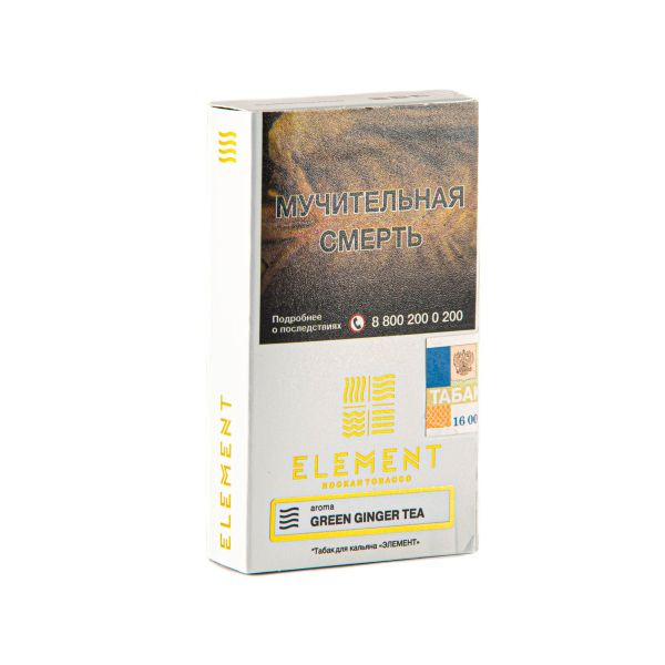 Табак Element Воздух Green Ginger Tea  25 грамм в Нижнем Новгороде