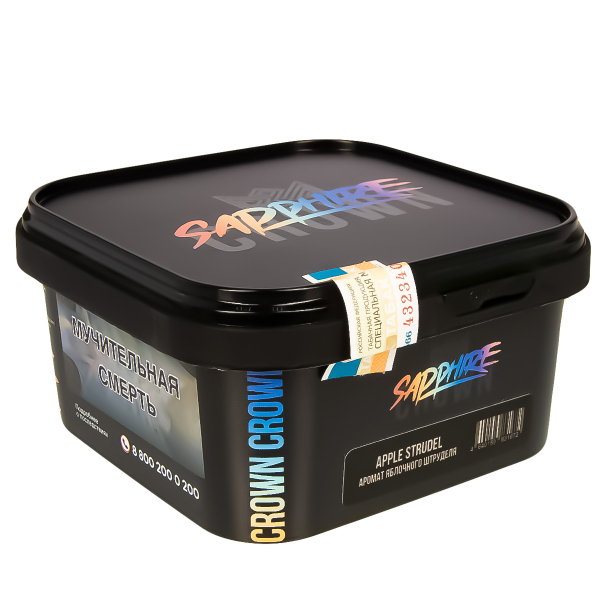 Табак Sapphire Crown Apple Strudel  200 грамм в Нижнем Новгороде