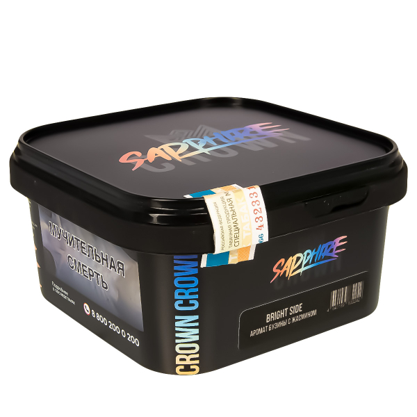 Табак Sapphire Crown Bright Side  200 грамм в Нижнем Новгороде