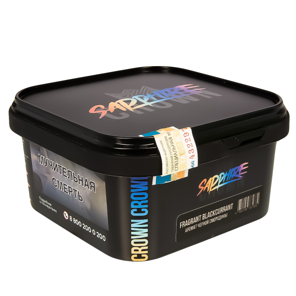 Табак Sapphire Crown Fragrant Blackcurrant  200 грамм в Нижнем Новгороде