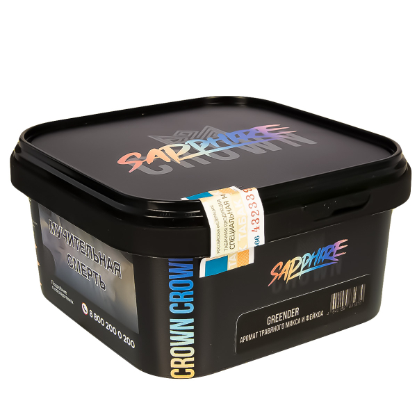 Табак Sapphire Crown Greender  200 грамм в Нижнем Новгороде