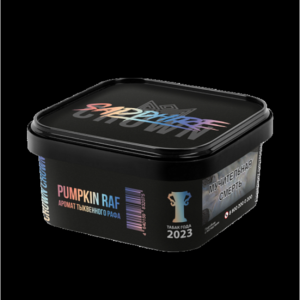 Табак Sapphire Crown Pumpkin Raf (Тыквенный Раф)  200 грамм в Нижнем Новгороде