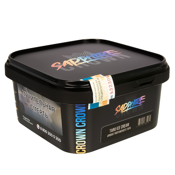 Табак Sapphire Crown Taro Ice Cream  200 грамм в Нижнем Новгороде