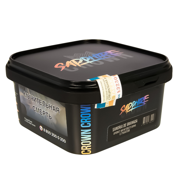 Табак Sapphire Crown Sangria De Granada  200 грамм в Нижнем Новгороде